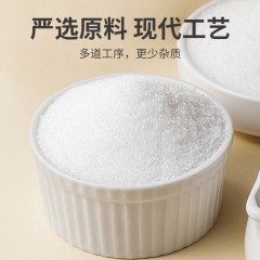 XC52963【方家铺子】一级白砂糖1kg/瓶装