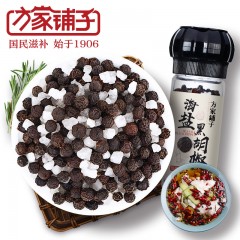 XC52971【方家铺子】海盐黑胡椒70g/瓶装