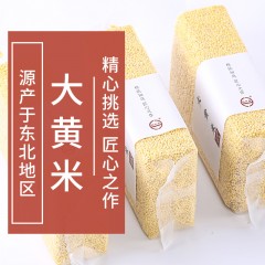 XC53601鹤来香黄小米新米小米杂粮大黄米500g*2