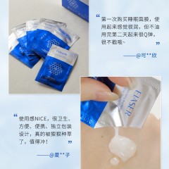 XC015148伊夏水肌漾颜熬夜睡眠面膜2ml*50片