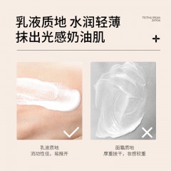 XC015152伊夏樱花轻透水光素颜霜50g