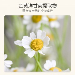 XC015157伊夏洋甘菊舒润保湿喷雾200Ml