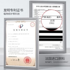 XC015173依漾舒缓精华液30ml