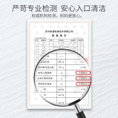 XC376141小浣熊儿童维生素牙膏乳牙宝6-12岁清新果味70g*4支  草莓/香橙/蓝莓/蔓越莓