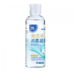 XC54712海氏海诺免洗消毒凝胶100ml