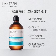 XC55024兰亭玻尿酸舒缓爽肤水500ml-LT06104