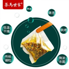 XC55048茶马世家菊苣栀子茶150g - Q0150J