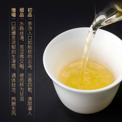 XC55053茶马世家景迈春茶生茶100g-S0100JM