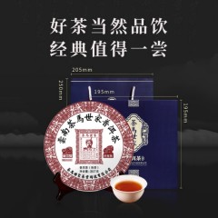 XC55062茶马世家 品饮熟普洱茶（熟茶）357g PT357C1