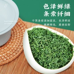 XC55072茶马世家恩施硒茶明前绿茶高山云雾250*2-ZHQX0250B