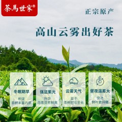 XC55082茶马世家2020年白露寿眉新茶太姥山福鼎白茶叶饼350g DS350B1