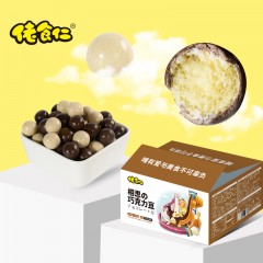 XC56736佬食仁佬食仁巧克力豆200g/箱 一箱约50小包 一包2颗