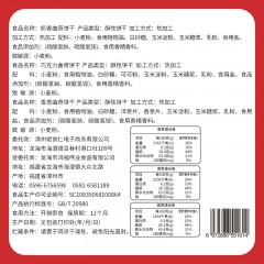 XC56702佬食仁 佬食仁皇冠曲奇礼盒