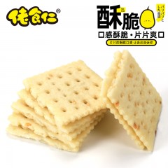 XC56728佬食仁佬食仁元气白苏打400g/份200g/袋 1袋10小包