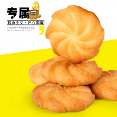 XC56735佬食仁佬食仁奶香小曲奇400g/箱 一箱约16包