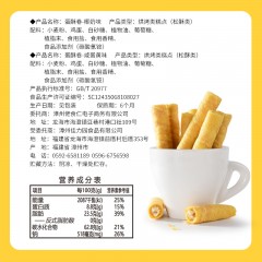 XC56739佬食仁佬食仁蛋卷酥350g/箱 一箱约10包 1包6根