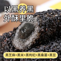 XC56756佬食仁粮轻人五黑芝麻棒500g/约60根