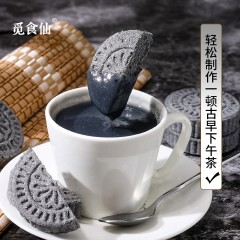 XC56761佬食仁觅食仙三黑糕320g/箱 约20枚