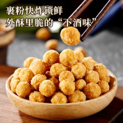 XC264101西瓜味的童话多味花生500g/袋XGSZ09240