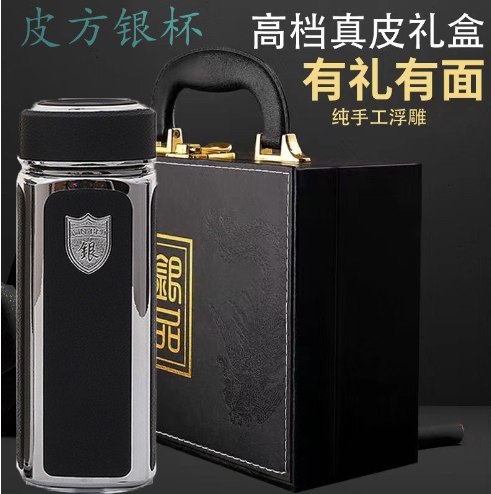 美品 銀杯 300g - 美術品