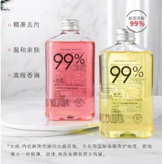 HT00503加香贴身内衣去渍抑菌低泡易漂专用清洗液内衣内裤洗衣液-268ml