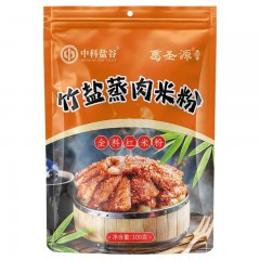 HT01312葛圣源竹盐全料蒸肉粉-100g/袋*5