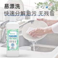 HT01318绿圣源竹盐洗洁精-1kg/瓶*2瓶装