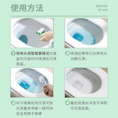 HT01320绿圣源香氛洁厕液-500ml/瓶*2