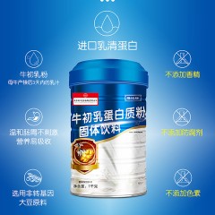 XC20597福记坊南京同仁堂牛初乳蛋白粉学生成人中老年人蛋白质粉1000g