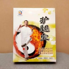 HT03816磁能加长护膝1副加长