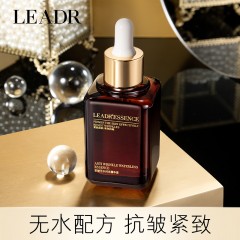 XC317680女神之美无水时光精华液60ml