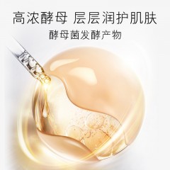 XC317665女神之美无水赋活精华液60ml