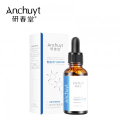 XC317711研春堂逆龄抗皱童颜液30ml*2瓶