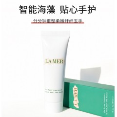 XC317717海蓝之谜 愈龄奢宠5重礼30ml*3+7ml+5ml