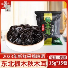 HT06414邹有才食品东北黑木耳15g*15袋