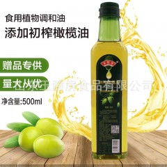 HT06421玉膳房500毫升橄榄油