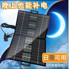 可折叠太阳能辅助充电动车二三轮电池小电器户外