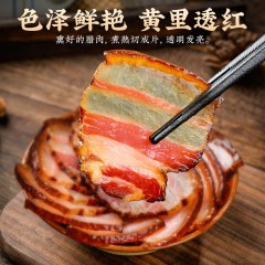 四川腊肉味你加油正宗传统柴火烟熏腊味川渝特产腊肠腊肉五花