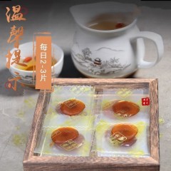 人参蜜片长白山红人参正品22-24mm东北特产新鲜蜂蜜独立包装即食人参蜜片100g特大片