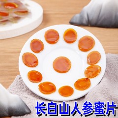 人参蜜片长白山红人参正品22-24mm东北特产新鲜蜂蜜独立包装即食人参蜜片100g特大片