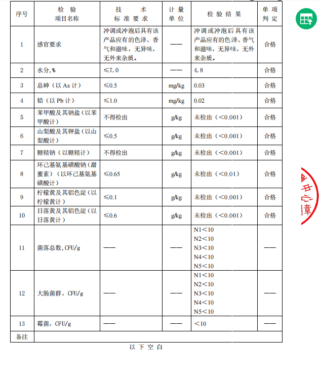 详情页4.jpg