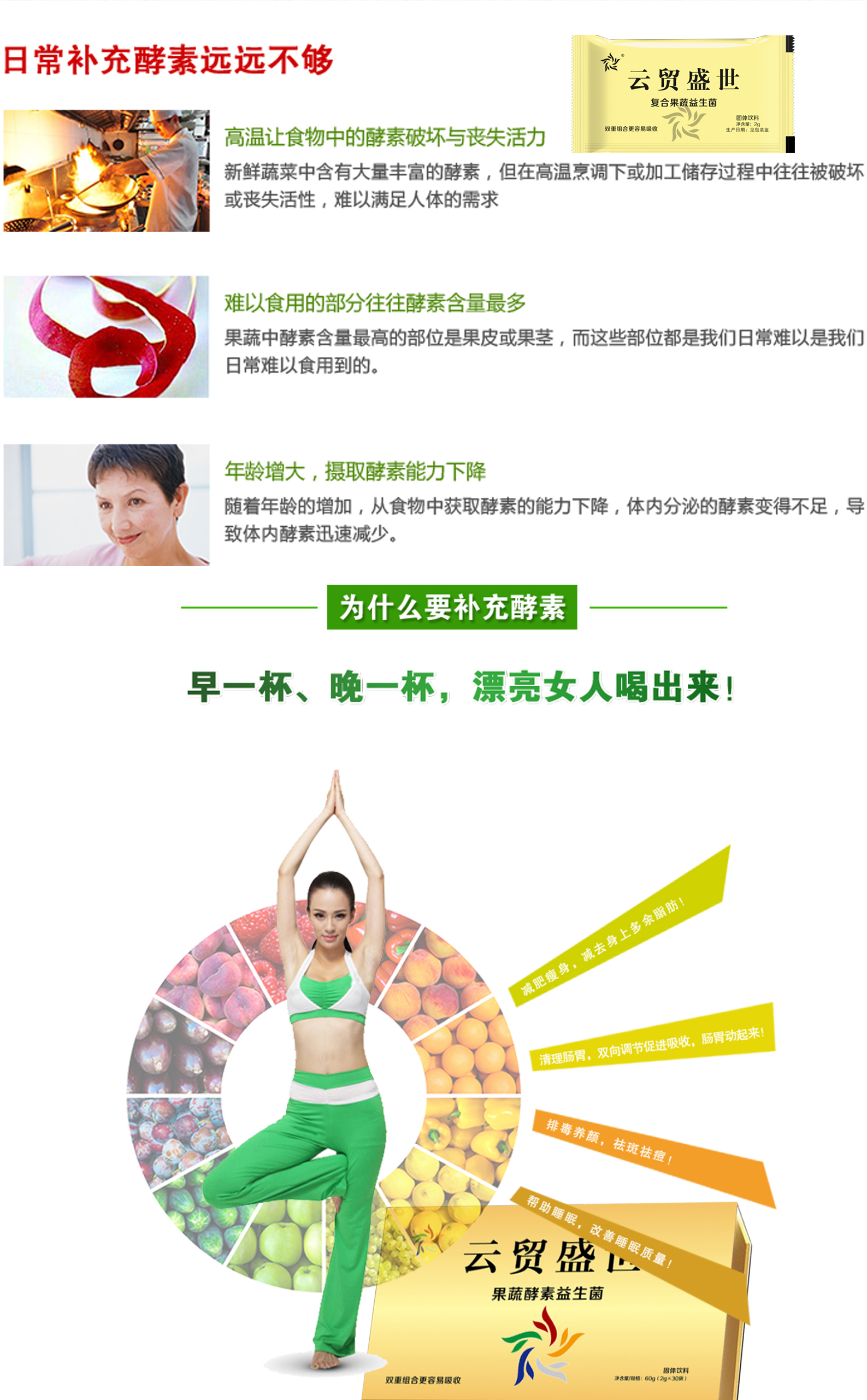详情1.jpg