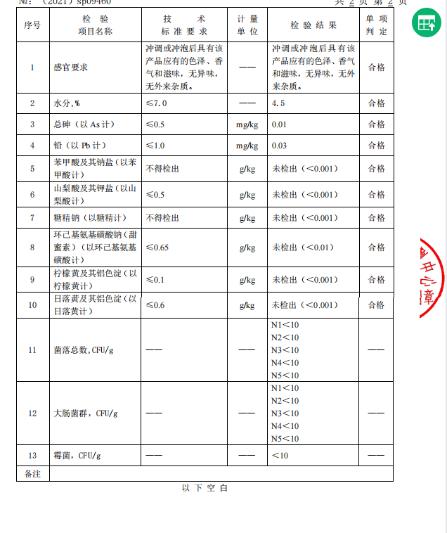 详情3.jpg