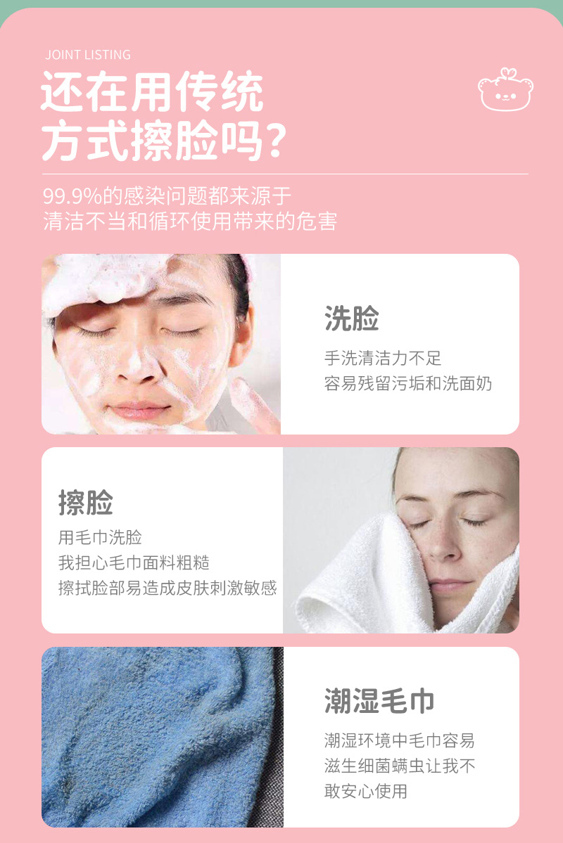 DS-AM8047-爱恩倍一次性全棉洁面巾80抽盒装_02.jpg