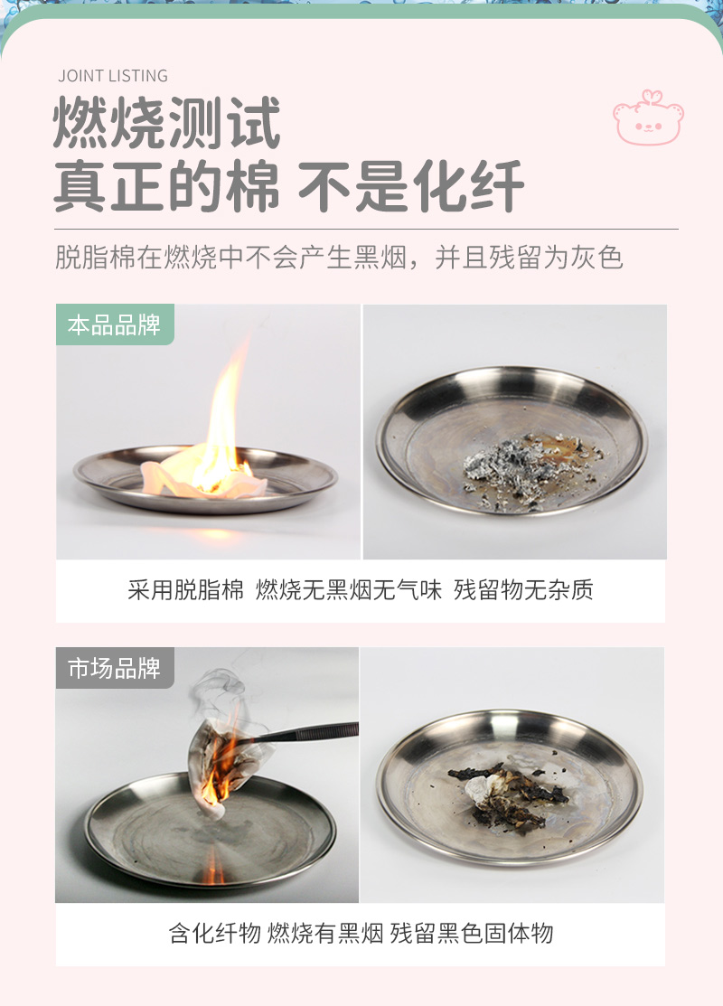 DS-AM8047-爱恩倍一次性全棉洁面巾80抽盒装_09.jpg