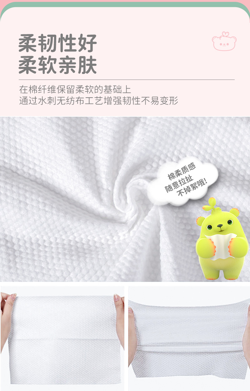 DS-AM8047-爱恩倍一次性全棉洁面巾80抽盒装_05.jpg
