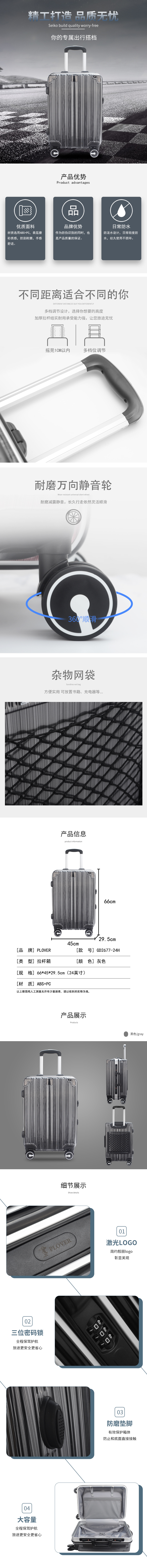 GD2677-24H.jpg