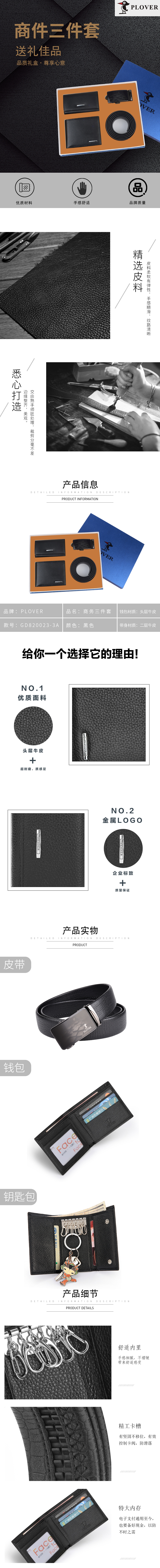 GD820023-3A.jpg