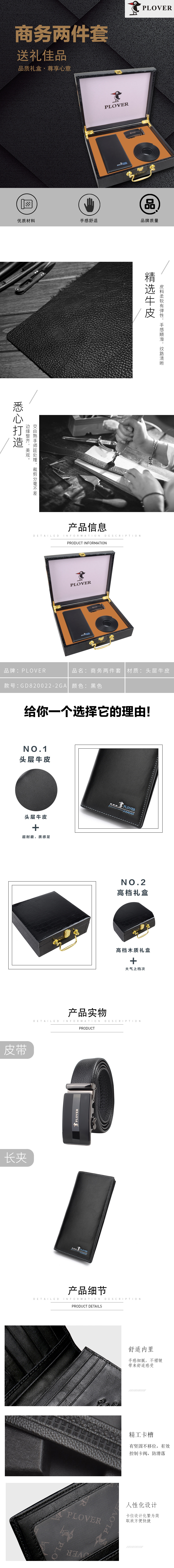GD820022-2GA.jpg