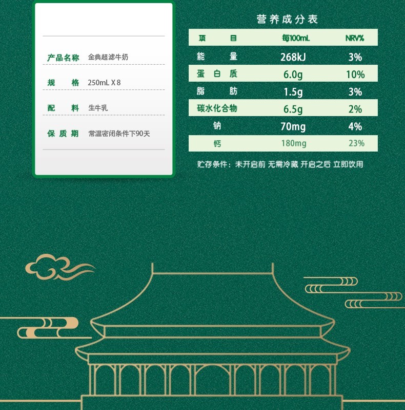 详情图 (11).jpg
